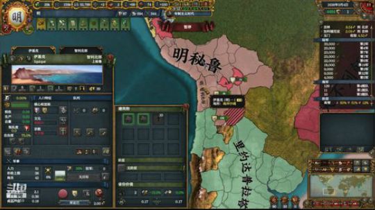 （欧陆风云4）天下布狗不吃地 ！！ 2019-03-05 19点场