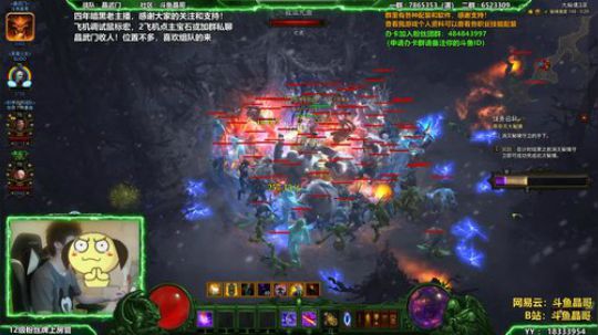 晶哥：冲击150！全职业看号冲榜 2019-03-05 23点场