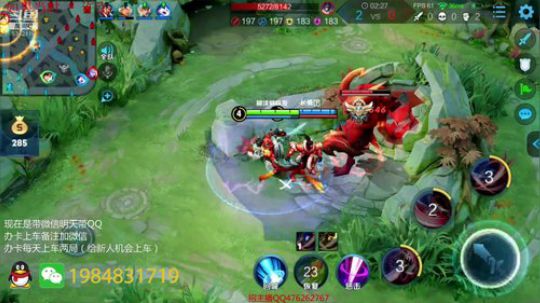 一张办卡带兄弟萌上王者 2019-03-05 22点场