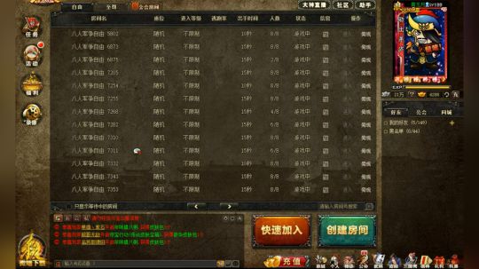 出手果决 不惧贼军