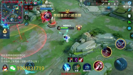 一张办卡带兄弟萌上王者 2019-03-05 12点场