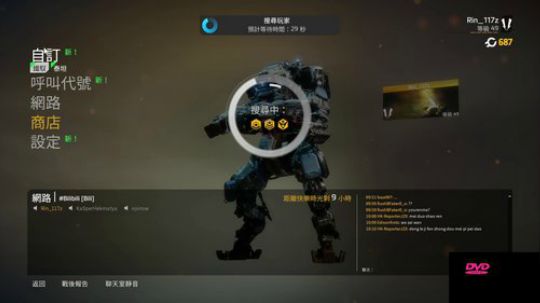 ◢ ◤来自东方的神秘力量！！咸鱼の野望！ 2019-03-03 09点场