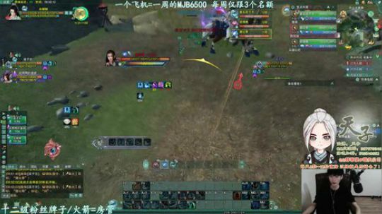 「天子」回归霸刀散排 2019-03-06 00点场