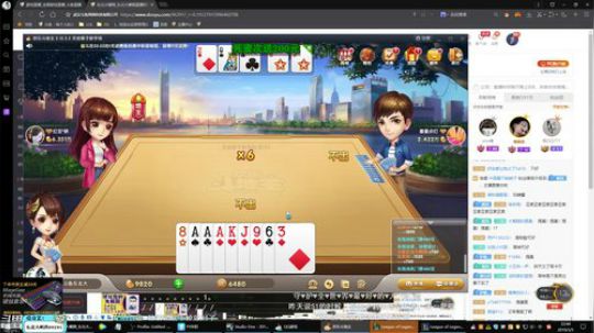 东北大鹌鹑 相声艺术家黑屏就抽奖抽起来 2019-03-05 22点场