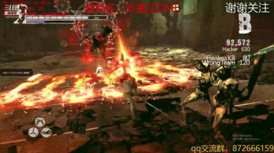 为鬼泣5预热 2019-03-06 20点场