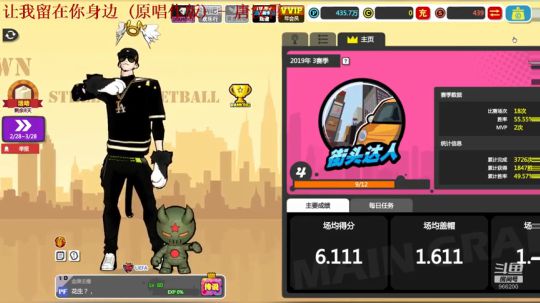 爱的魔力转圈圈。~ 2019-03-06 04点场