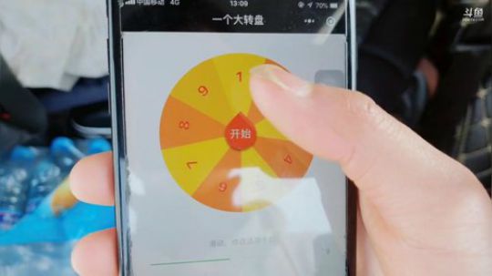 婺源我们来了。 2019-03-07 12点场