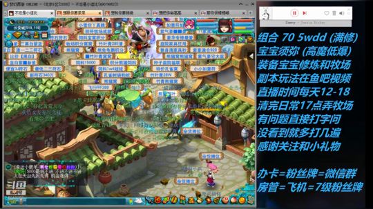 不忘 70wdd 牧场~5913258 2019-03-07 12点场