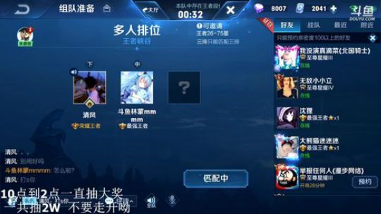 登月团丶离去发布了一个斗鱼视频2019-03-07