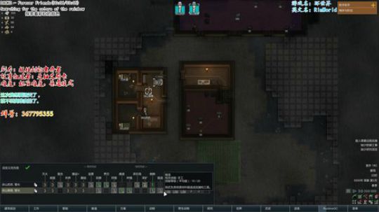 【笨寞】环世界。新档！妖怪村好可怕！~ 2019-03-04 19点场