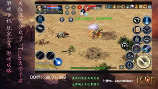 天堂1手游 蚁洞受虐中 2019-03-03 21点场