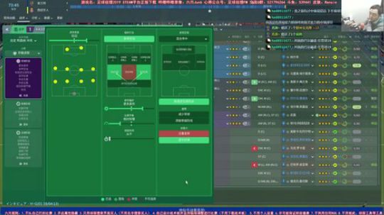 六月：FM2019 西班牙武球王体验继续 2019-03-07 11点场