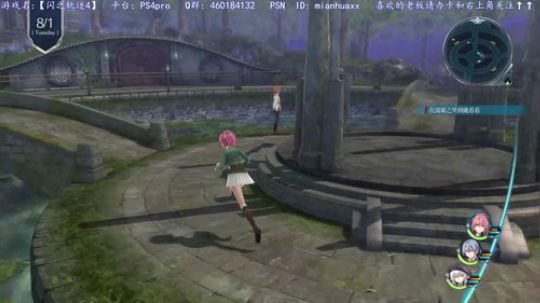 【圣歌】白金了~【闪之轨迹4】启动 2019-03-07 03点场