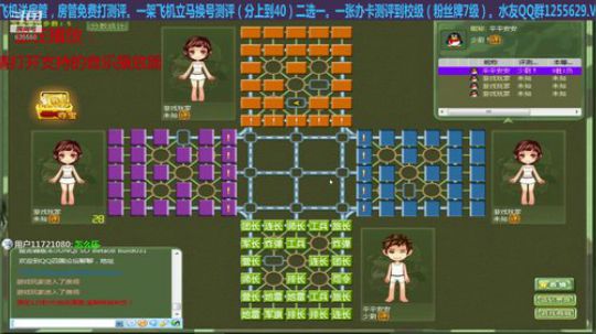 我在斗鱼看777丶少将测评未来直播棋牌娱乐