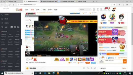 王多多：围炉夜话 每晚陪伴 2019-03-06 23点场