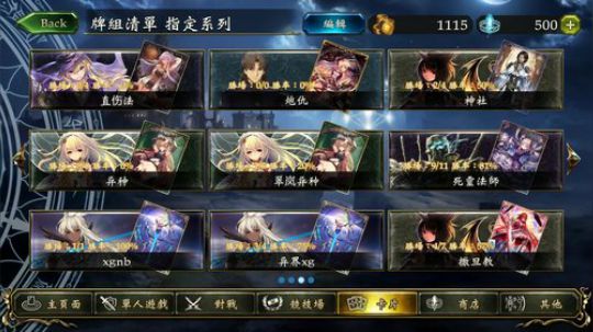 飘：如果你喜欢武藤纯子 你就是我的朋友 2019-03-01 21点场