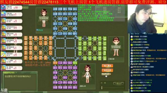 坑货56817发布了一个斗鱼视频2019-03-07