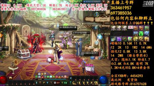 彩粉:12套年套！增幅！天空！光环 2019-03-07 11点场