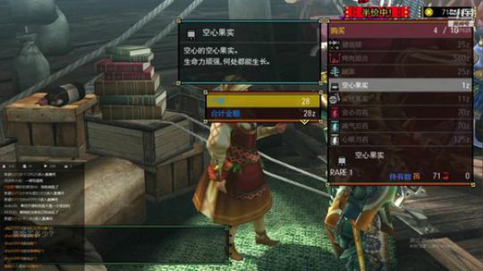 MHGu萌新又回来啦 2019-03-06 21点场