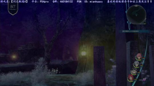 【圣歌】白金了~【闪之轨迹4】启动 2019-03-07 17点场
