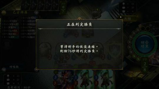飘：如果你喜欢武藤纯子 你就是我的朋友 2019-03-06 21点场