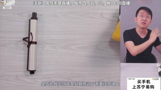 miwu1985发布了一个斗鱼视频2019-03-07