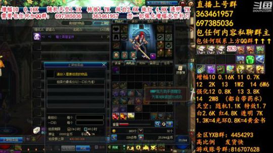 彩粉:12套年套！增幅！天空！光环 2019-03-07 17点场