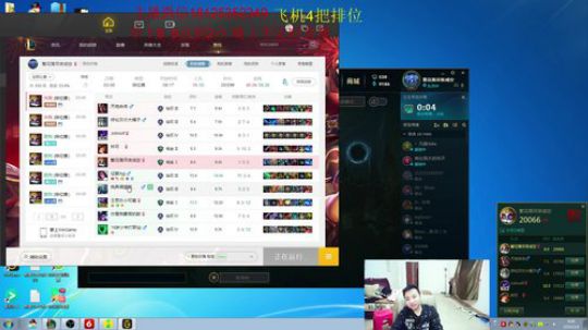 一个英雄玩7年 2019-03-06 09点场