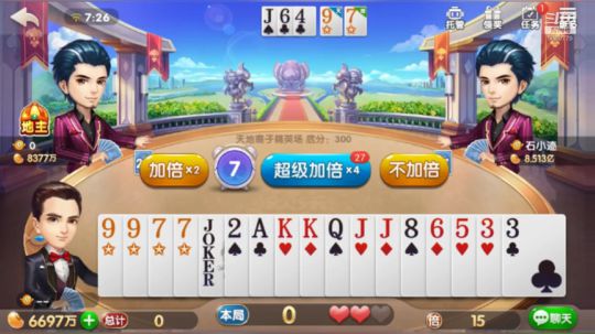 2019.03.07日精英第2集