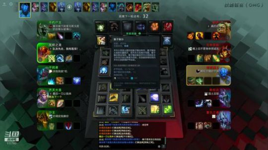 OMG：哈哈哈哈哈哈哈哈哈哈 2019-03-06 17点场