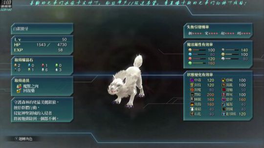 【最高难度直播间】闪之轨迹⑷！ 2019-03-07 17点场