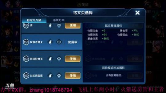 单排101星李信无缝连招。学不到砍我 2019-03-04 12点场