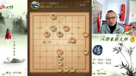 巨人13725发布了一个斗鱼视频2019-03-07