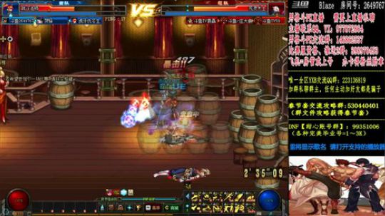 4V4男格斗PK上分 2019-03-06 20点场