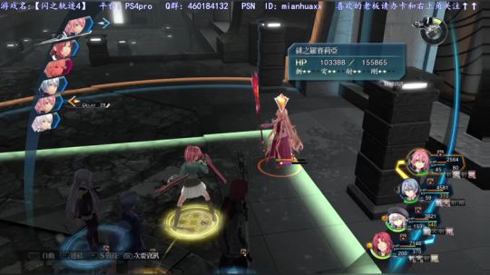 【圣歌】白金了~【闪之轨迹4】启动 2019-03-07 05点场