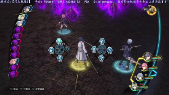 【圣歌】白金了~闪3练级，等闪4 2019-03-06 21点场