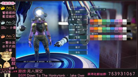 【路叔】无人深空 沉迷刷钱无法自拔 2019-03-06 19点场