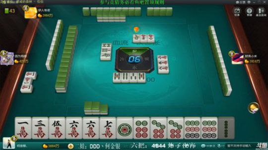 龙马精神丶老狼哥发布了一个斗鱼视频2019-03-07