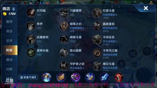 单排101星李信无缝连招。学不到砍我 2019-03-04 18点场