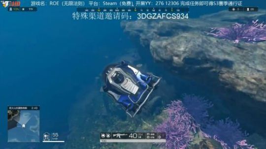 无限法则最美海底世界