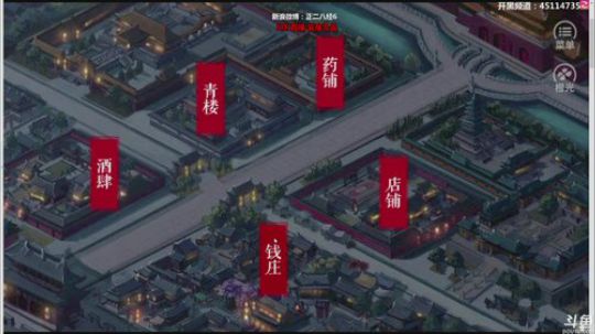 【六神】马老六的游戏室 2019-03-07 18点场