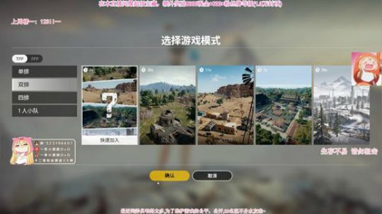 团团：有趣的灵魂200斤~ 2019-03-06 15点场