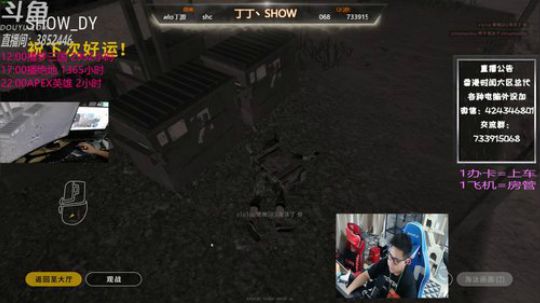 【丁丁】APEX我就是个弟弟！ 2019-03-06 22点场