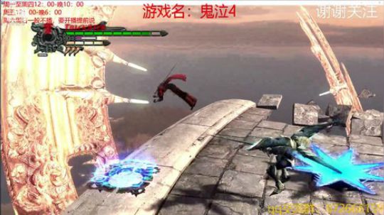 为鬼泣5预热 2019-03-06 14点场
