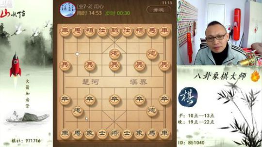 巨人13725发布了一个斗鱼视频2019-03-07
