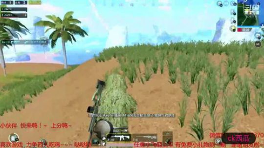主播ck西瓜 Aim Hero 射击游戏练习枪法 斗鱼视频 最6的弹幕视频网站