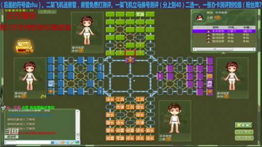 我在斗鱼看777丶少将测评未来直播棋牌娱乐