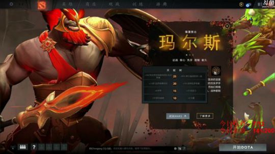 酸奶: 恶灵24杀4800伤害！ 2019-03-06 20点场