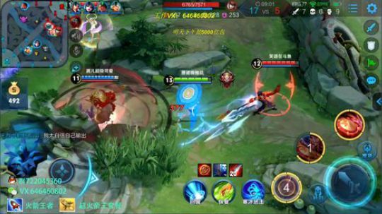 野区霸主：56星到101星 2019-03-06 19点场