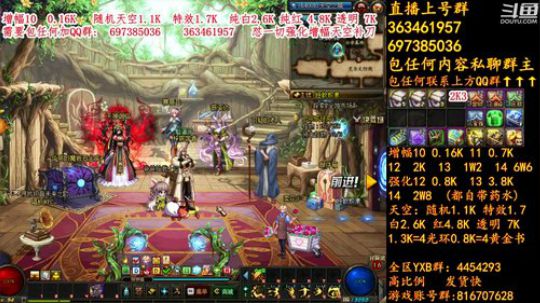 彩粉:12套年套！增幅！天空！光环 2019-03-07 15点场